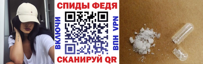 Амфетамин Premium Буинск