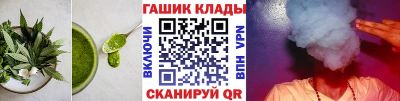МЕГА ссылка  Буинск  Печенье с ТГК конопля 