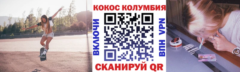 COCAIN Fish Scale  купить закладку  Буинск 