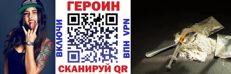 закладка Буинск кракен маркетплейс ГЕРОИН герыч