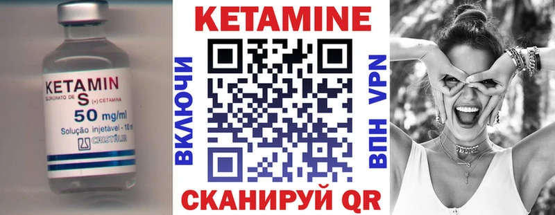 КЕТАМИН ketamine  закладка  Буинск 