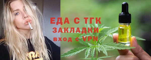 стаф Балабаново