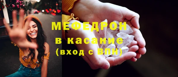 ECSTASY Аркадак