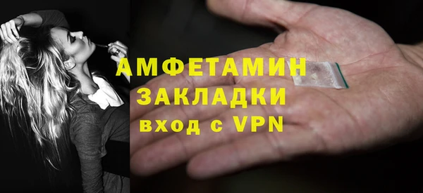 PSILOCYBIN Балахна