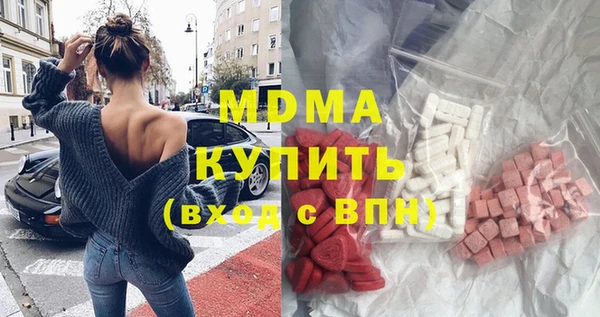 ECSTASY Аркадак
