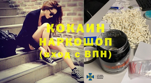 меф VHQ Семёнов