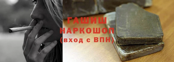 ГАЛЛЮЦИНОГЕННЫЕ ГРИБЫ Семилуки