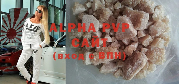 apvp Армянск