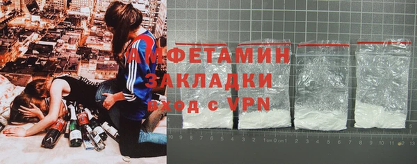 стаф Балабаново