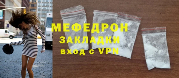 PSILOCYBIN Балахна