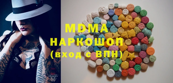 ГАЛЛЮЦИНОГЕННЫЕ ГРИБЫ Семилуки