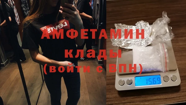 MDMA Арсеньев