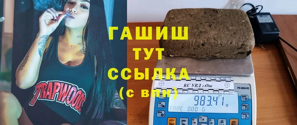 apvp Армянск