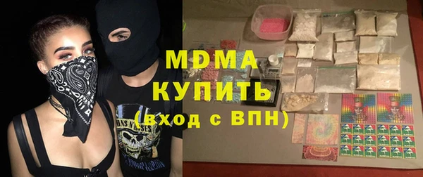 стаф Балабаново
