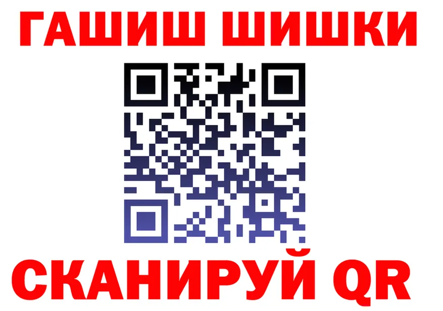 ГАШ Ice-O-Lator tor дарк нет МЕГА Буинск