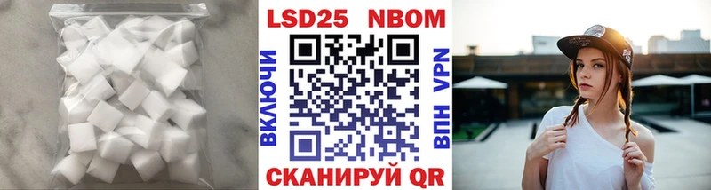 Лсд 25 экстази кислота  продажа наркотиков  МЕГА tor  Буинск 