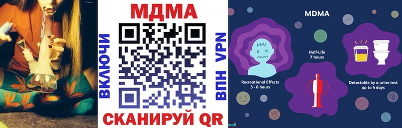 как найти наркотики  Буинск  MDMA молли 