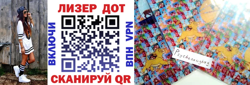 Марки NBOMe 1,5мг  наркошоп  Буинск 