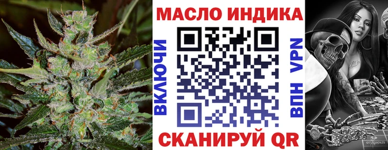 ТГК вейп  Буинск 
