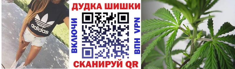 купить наркотик KRAKEN ссылки дарк нет состав Буинск МАРИХУАНА OG Kush